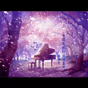 成人性生交片无码免费看人
